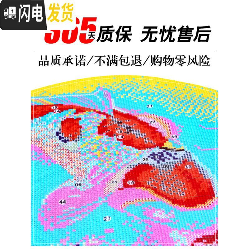 三维工匠花开富贵十字绣2019新绣款客厅简单现代九鱼图线绣 [棉线]200×80厘米[53色/满绣]多加线量30﹣送工高清大图