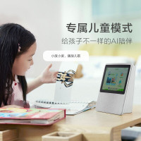小度在家1C4G版智能视频音箱带屏音响人工智能Ai小度语音助手wifi无线蓝牙音响内置电池 支持SIM卡