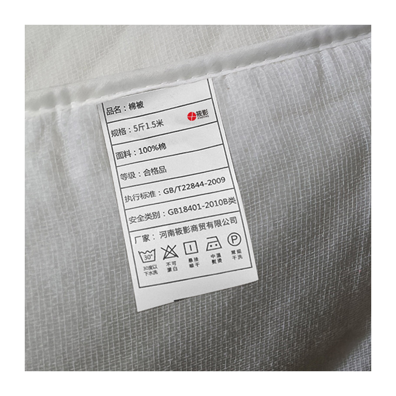 筱影 棉被 5斤1.5米/个高清大图