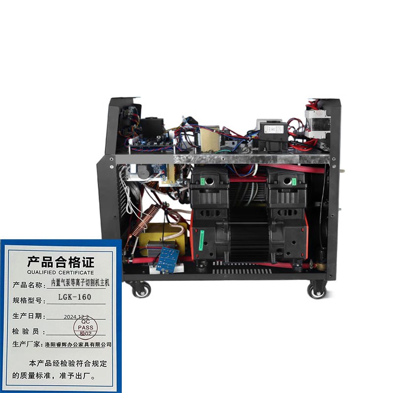 鑫睿辉 内置气泵等离子切割机主机 LGK-160 台