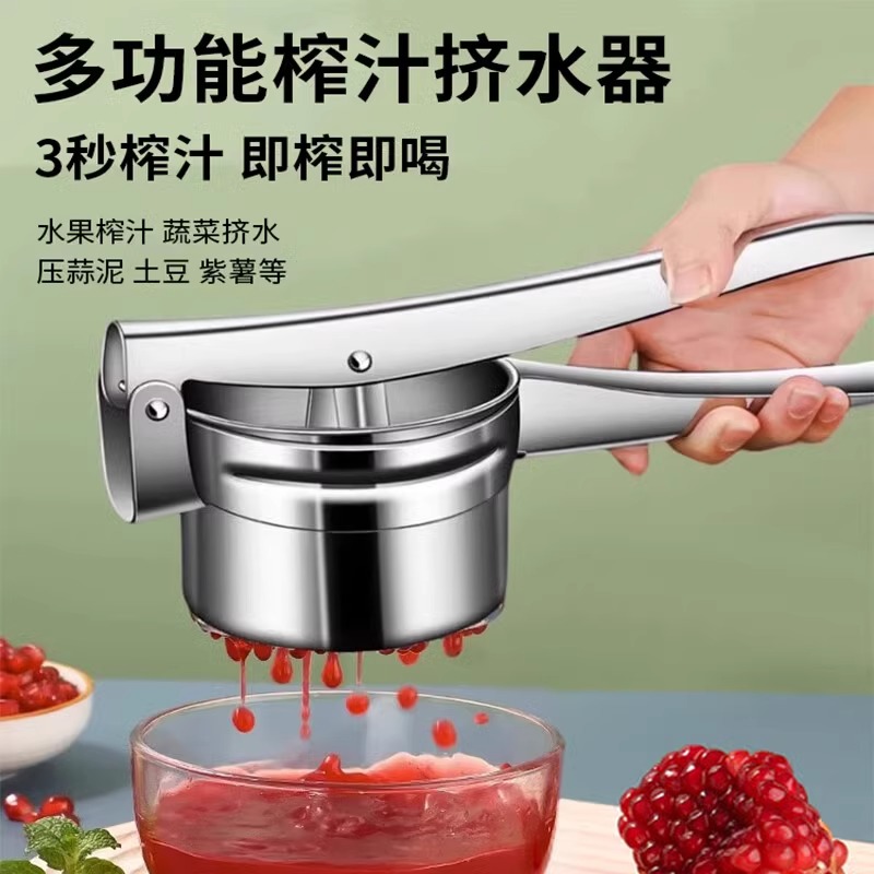 手动榨汁机摆摊商用榨西瓜汁手压橙汁专用压汁器小型榨汁8177 手动榨汁器底孔款