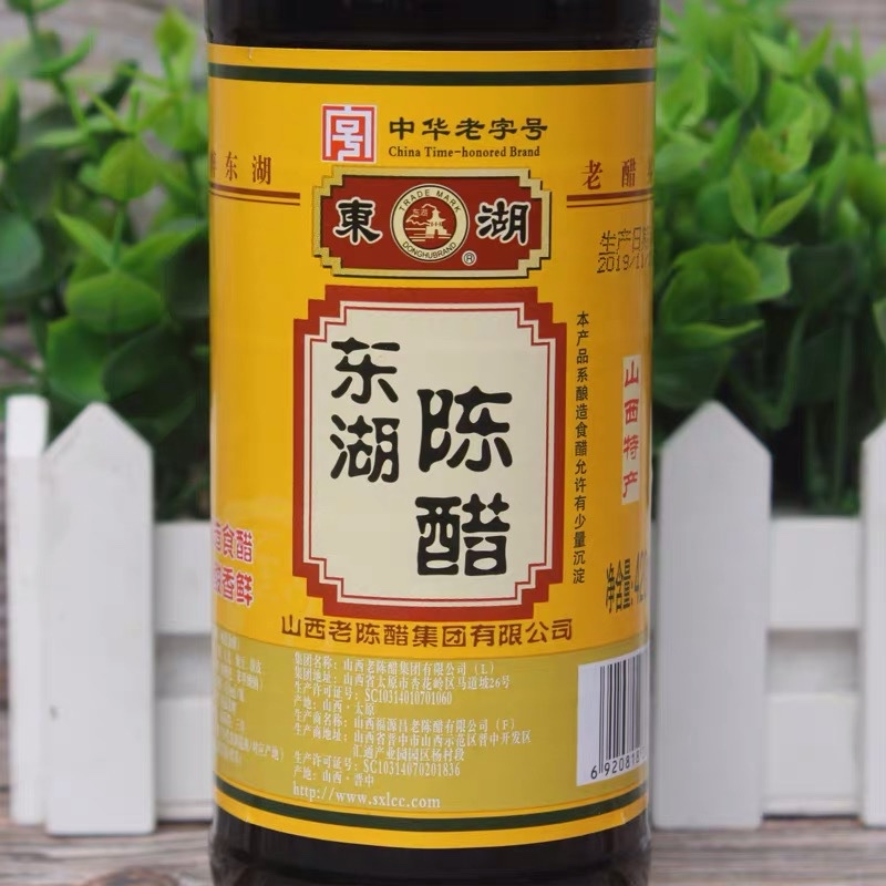 东湖黄标陈醋420ml
