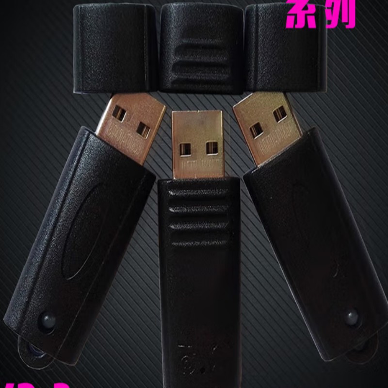加密狗32K智能卡登陆认证空USB Key加密锁V2.3版黑色1000ND版本高清大图