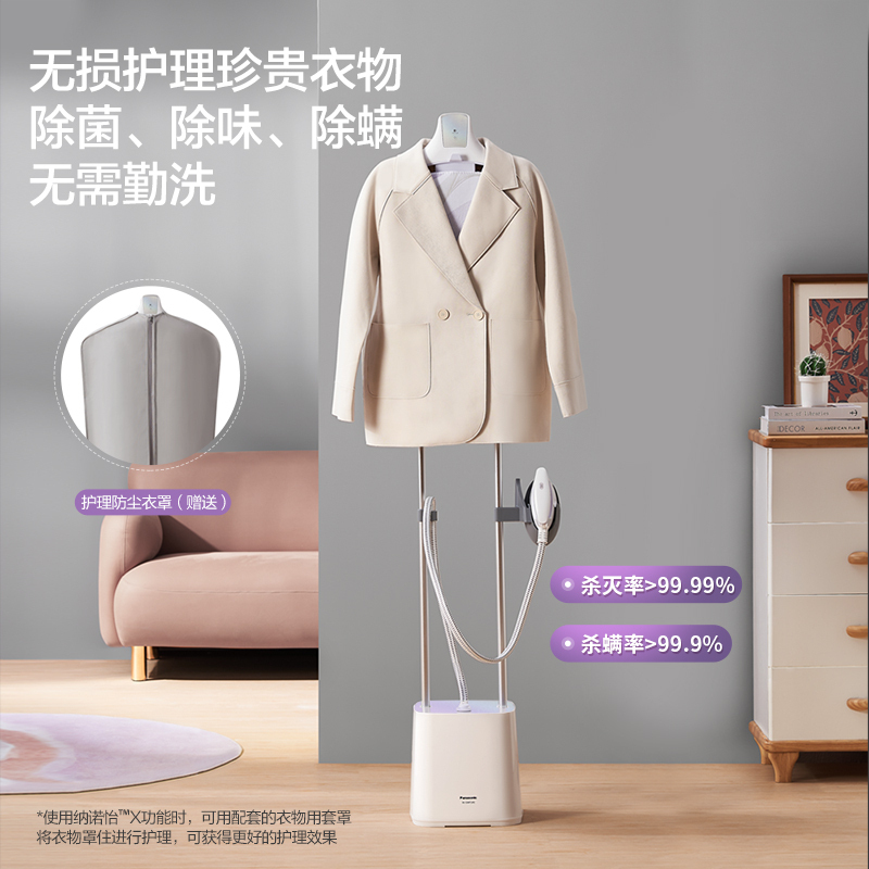 松下(Panasonic)手持挂烫机家用熨烫机熨衣服电熨斗 双杆熨烫板平烫挂烫斜烫除菌除味NI-GWF240高清大图