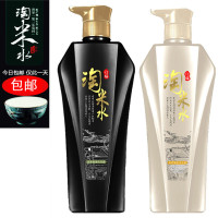 【大容量1380ML】淘米水洗水无硅油去屑止痒洗头膏精选 【滋养顺滑400克】特价200瓶