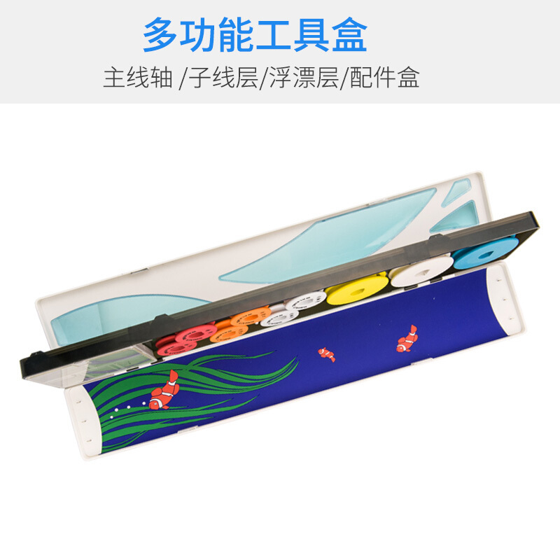 维卡莱林多功能塑料浮漂线盒主线三合一套装钓鱼装备渔具用品漂盒