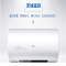 海尔(Haier) ES80H-S3(E) 电热水器 变容增容 2.0防电墙80升