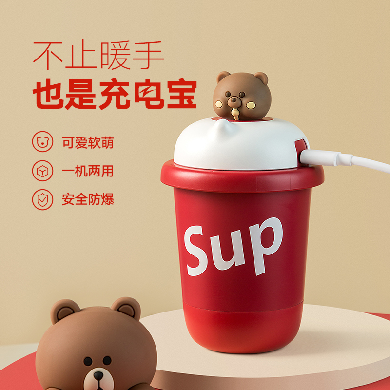 ApiYoo荷兰艾优 SUP暖手宝 多功能充电宝迷你暖宝宝便捷暖手蛋大容量移动电源10000mAh(CQ)