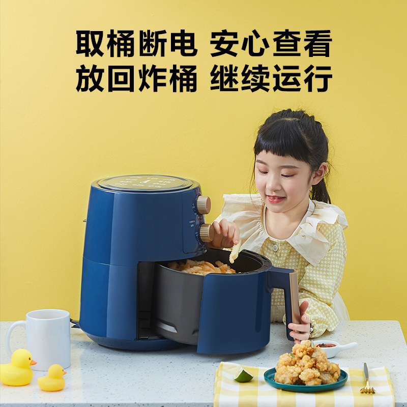 美的(Midea)空气炸锅4.5L大容量家用煎炸锅不粘大功率空气烤箱多功能薯条机电炸锅KZ42E101