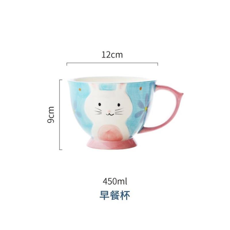 AROMAEX 卡通釉下彩陶瓷杯子咖啡杯小白兔蓝 450ml gk