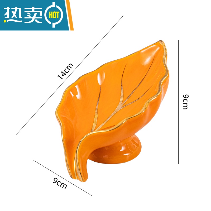 敬平轻奢肥皂盒沥水免打孔家用壁挂式收纳置物架放皂碟托盘创意卫生间 叶形桔色【升级版】