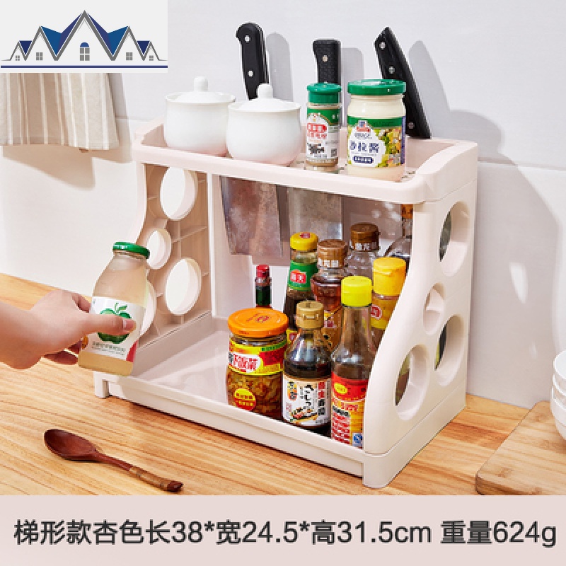 厨房置物架调料台面调味品味料用品家用大全灶台分层酱油瓶放架子_234 款式①-杏色