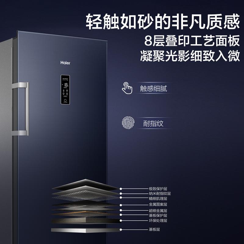 Haier/海尔冰柜家用风冷无霜192 升一级能效立式冷柜 192升深海蓝/可装260斤肉BD-192WGHS9B8