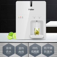 海尔(Haier)管线机HG105-A壁挂式饮水机家用无桶净水器伴侣