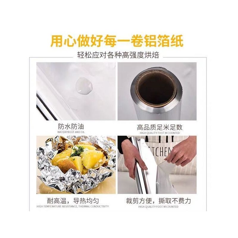 加厚锡纸烧烤烘培家用吸油纸厨房空气炸锅烤箱烤肉烤鱼不粘硅油纸|加厚5米油纸+5米锡纸+油刷夹子