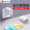 BULL公牛应急+移动电源二合一充电器GNV-ABN102