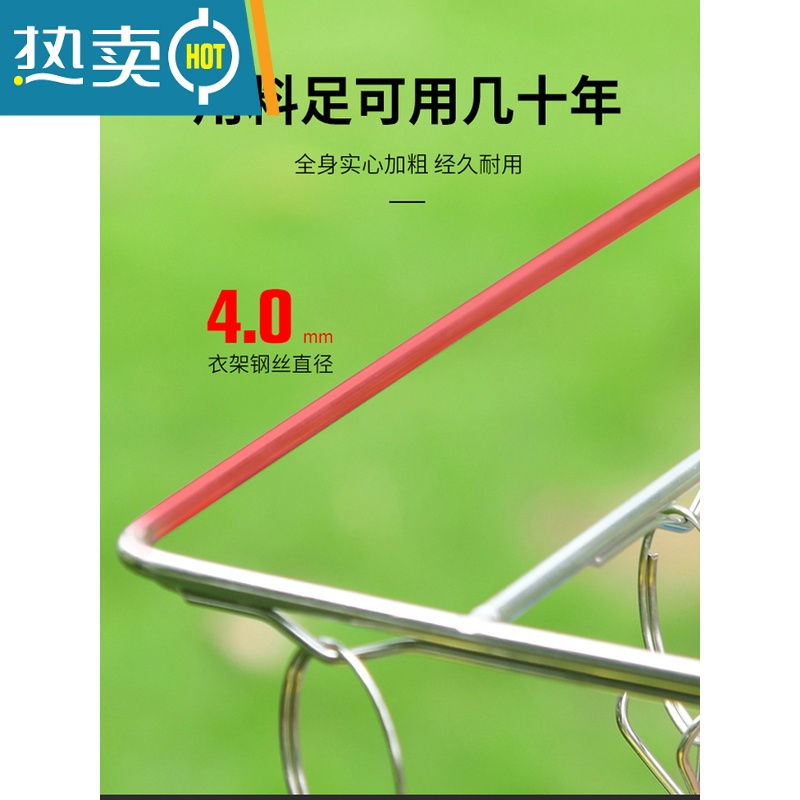 敬平特粗晾衣架多夹子家用防风不锈钢晾衣夹多功能挂钩衣架晒袜子器 [特厚款]特粗防风[圆形24夹] 特粗4.0M高清大图