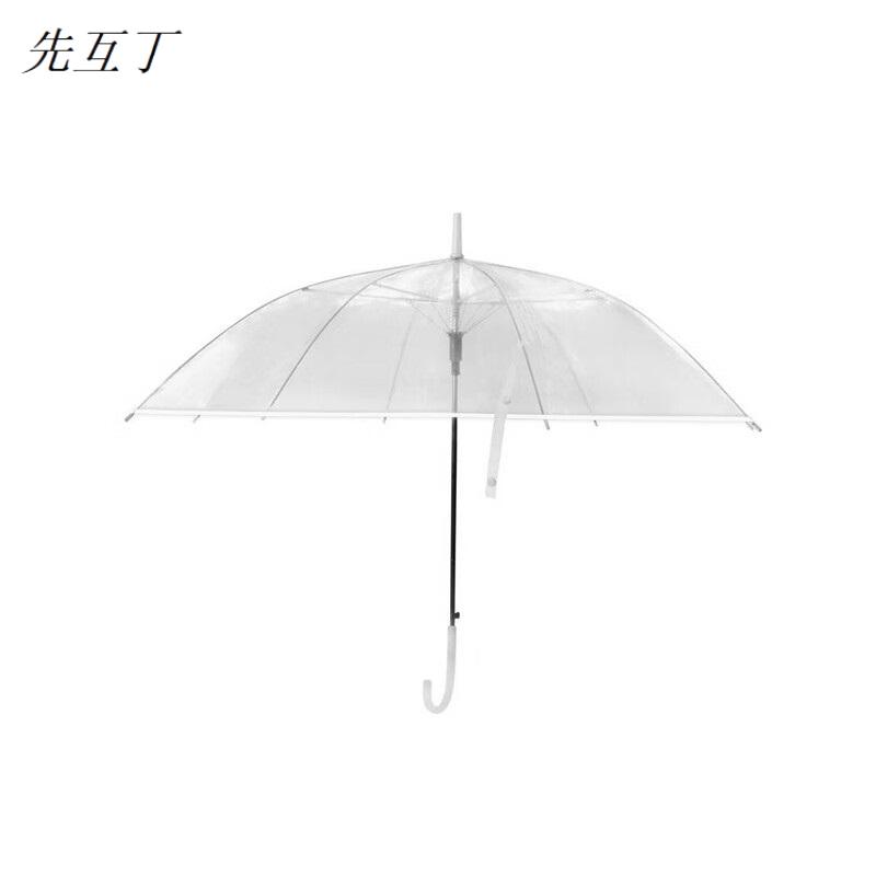先互丁 一次性透明伞磨砂伞 100cm*8骨 把高清大图