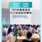 [黑色]电池款 ppt电子翻页笔可充电激光usb多媒体教师演讲教学通用投影仪遥控器