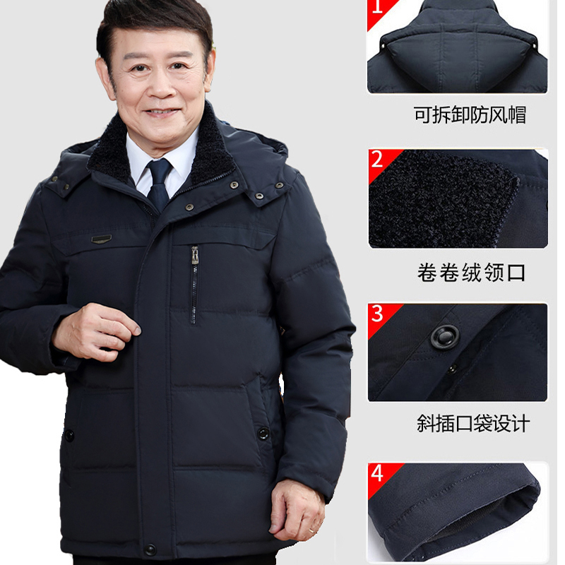 南极人中老年羽绒服男士短款爸爸冬装加厚大码老人父亲白鸭绒外套