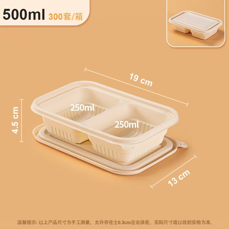 茂稔 快餐盒 一次性餐盒 单独打包盒 两格/箱高清大图