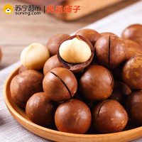 [良品铺子]食食有爱坚果大礼包1149g*1盒每日坚果零食组合干果礼盒一箱混合