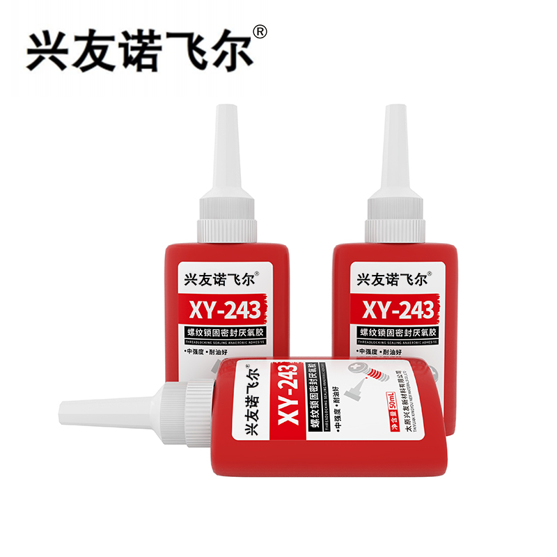 螺纹锁固密封厌氧胶XY-243高清大图
