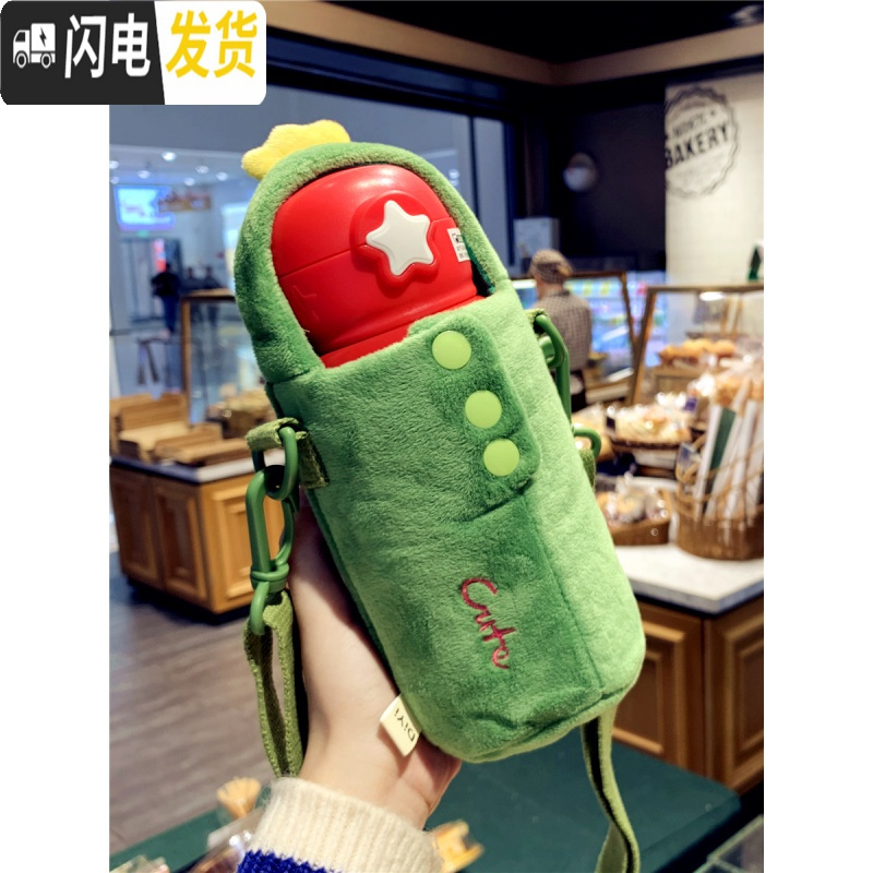 三维工匠儿童316不锈钢保温杯带毛绒杯套可斜挎可爱女学生少女心吸管杯子 粉兔子(兔子毛绒杯套)560吸管盖+直饮盖