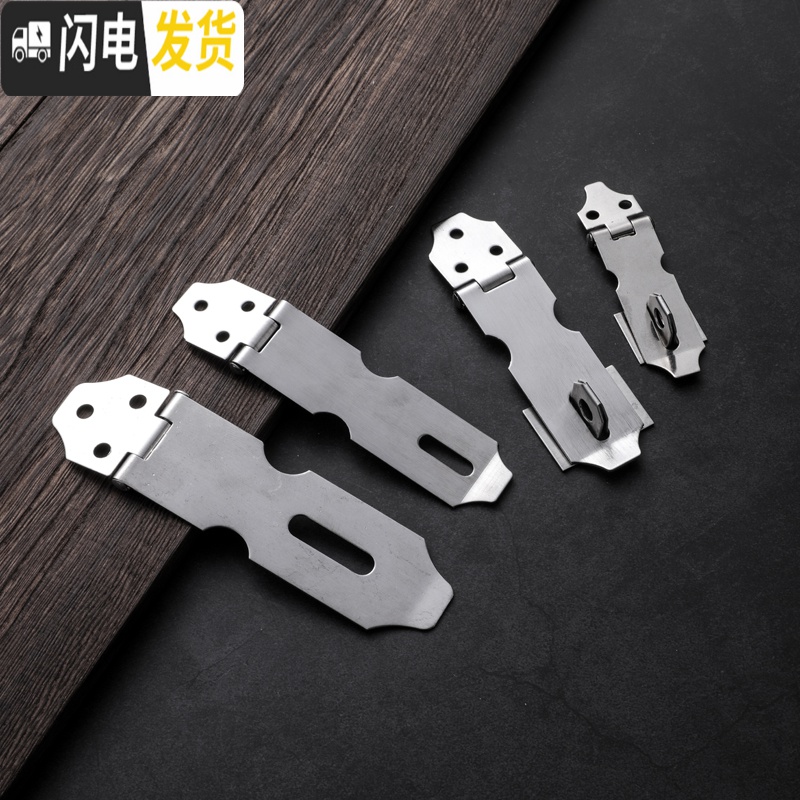 三维工匠不锈钢锁扣可加挂锁抽屉柜子锁扣房卧室搭扣室内挂扣 50mm挂锁房门安全扣高清大图