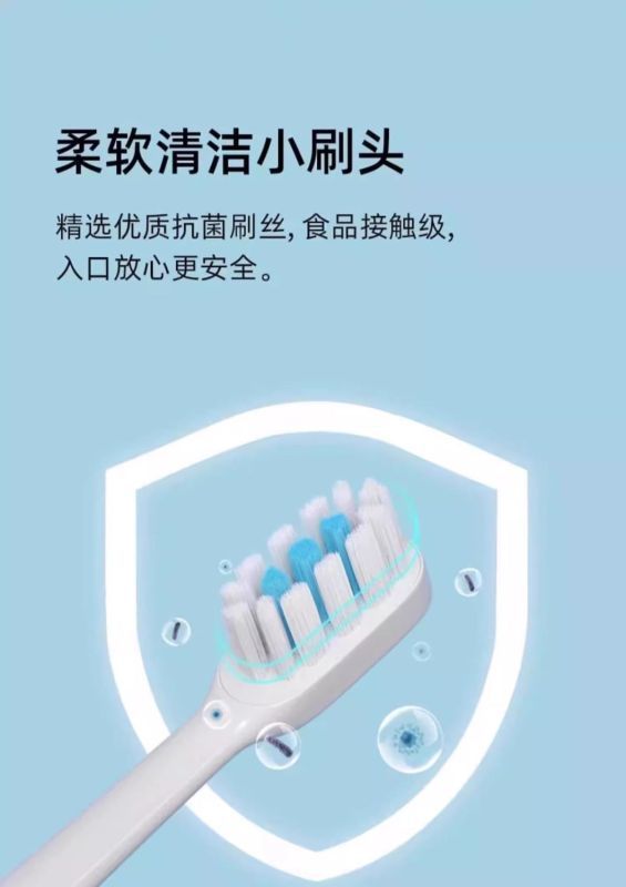 [官方正品]适配素士电动牙刷头升级款软毛非原装替换通用3139G高清大图