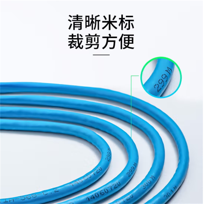 TP-LINK六类千兆网线 工程级无氧铜箱线305米 CAT6类非屏蔽纯铜双绞线 家装网络监控综合布线 EC6-305高清大图