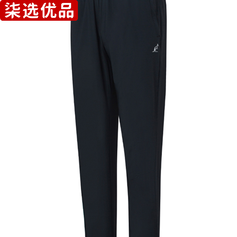 柒选优品 男女同款针织运动长裤 DMBQ-21336/条高清大图