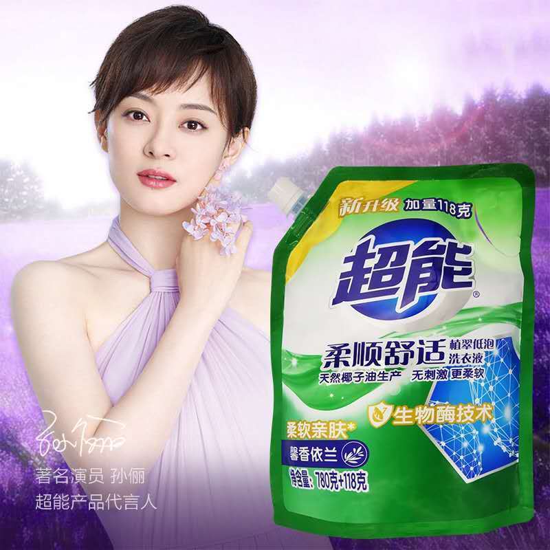 超能洗衣液加量装植翠低泡780g118g洗衣液家用袋装批发18斤超能洗衣液