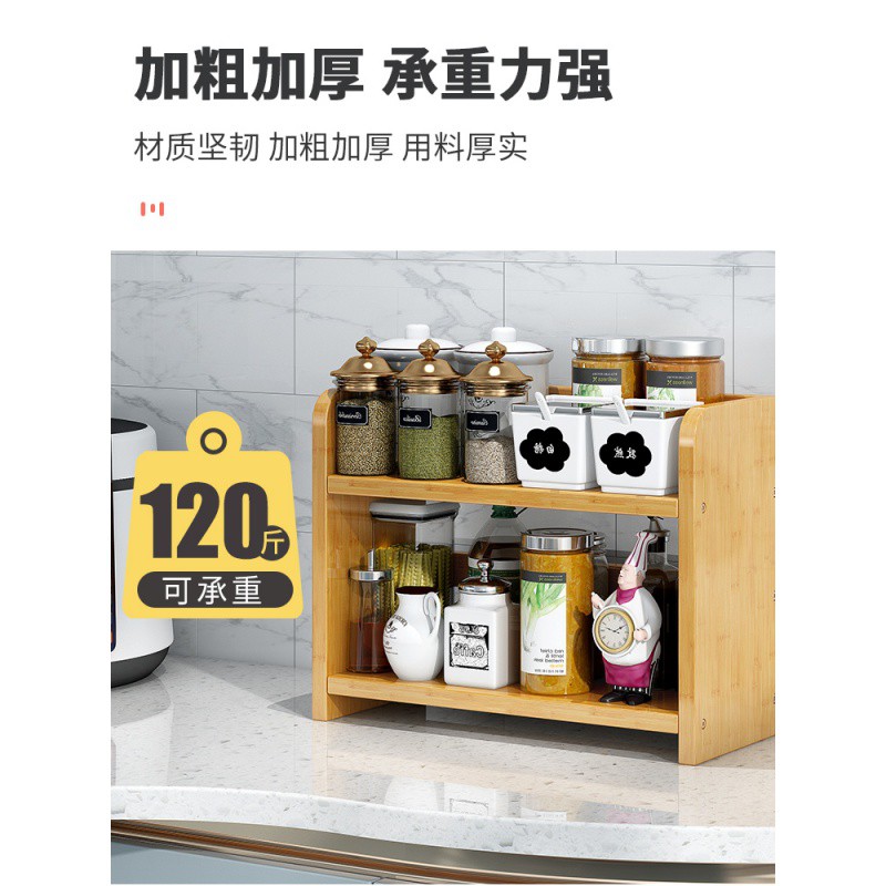 厨房置物架调味料架台面架免打孔多层家用储物架收纳架子省空间收纳层架 三维工匠高清大图