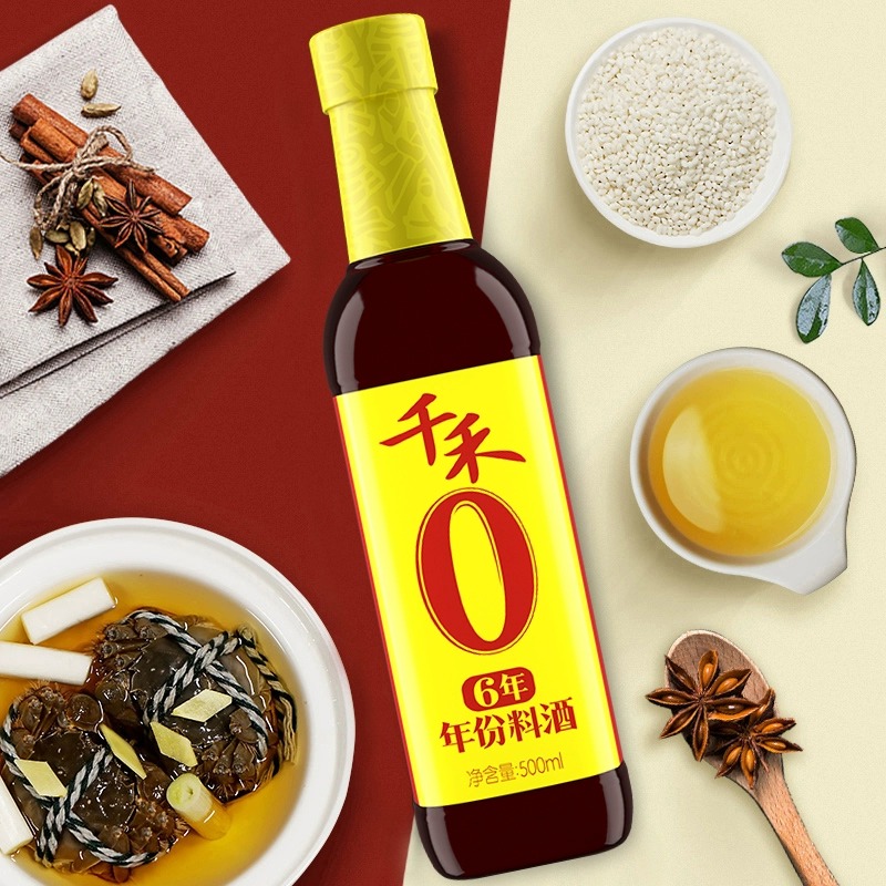 千禾料酒高清大图