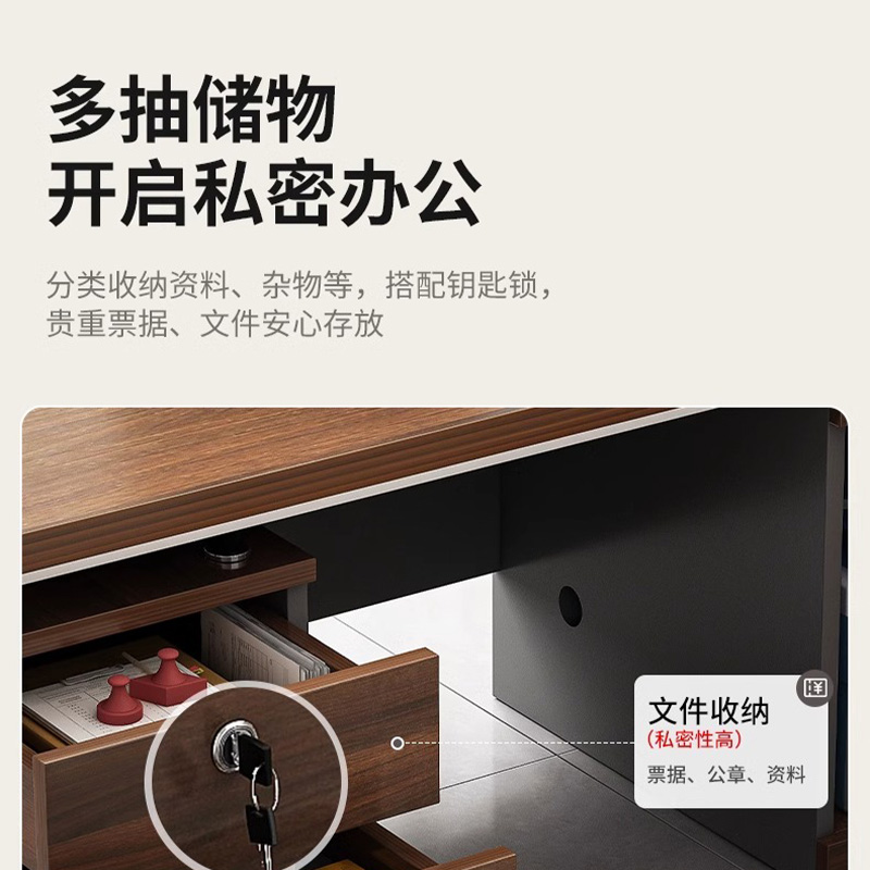 豫龙悦办公桌高清大图