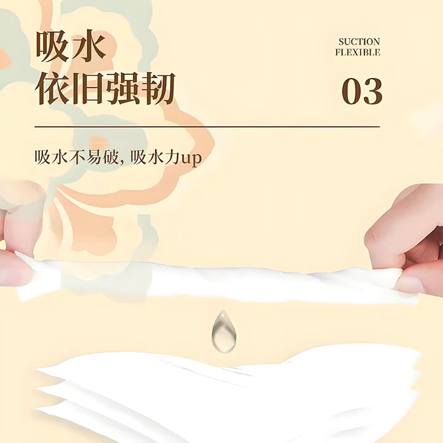 清风纸巾 敦煌联名 3层 100抽 *4包 AR10SCZ1抽纸高清大图