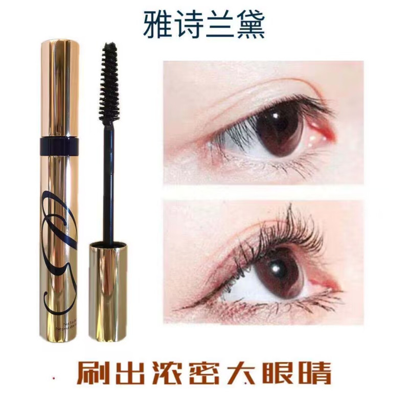 [香港直邮][三件装]雅诗兰黛睫毛膏2.8g中样卷翘持久不易掉