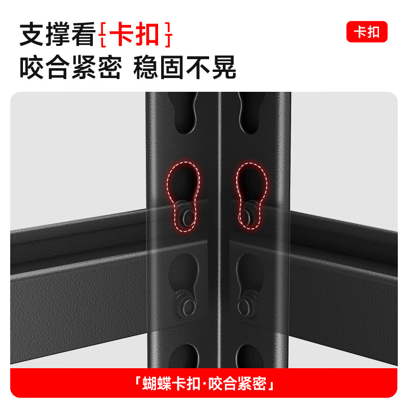 中伟 家用货架置物架仓库储物架 加厚6层高(默认黑色)高清大图