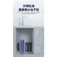 优口全屋分质净饮水系统URO-S400纯水机搭载Ai智能全封闭水路设计与漏水说拜拜
