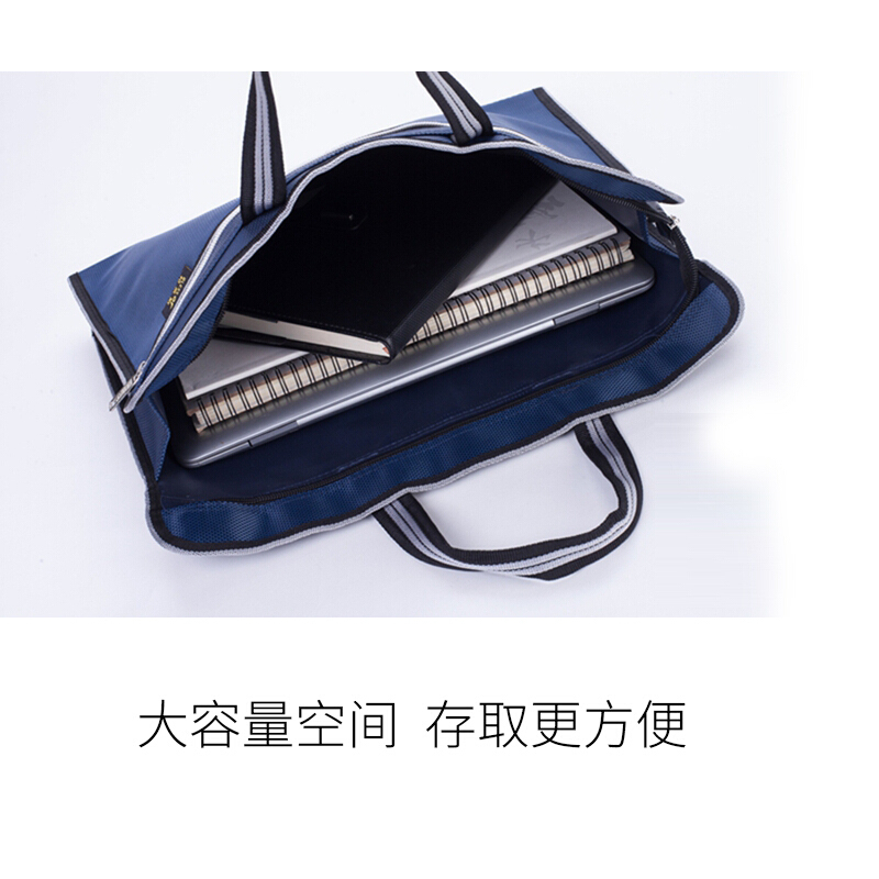 手提拉边袋 公文包资料包
