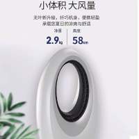 西屋(Westinghouse)无叶风扇 XWW16 循环扇 儿童台扇 纳米粒子 遥控落地扇 3档风速 遥控控制