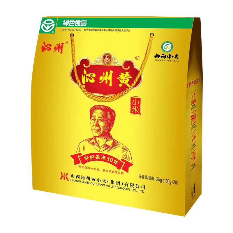 山西沁州黄小米2019有机新米660g家庭罐装吃的有机小米视频