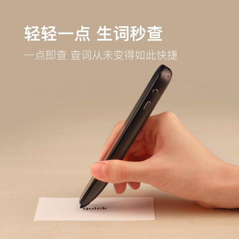 [超快超准]小度智能词典笔 英语学习离线点读翻译笔智能扫描笔 中餐厅同款 黑色高清大图