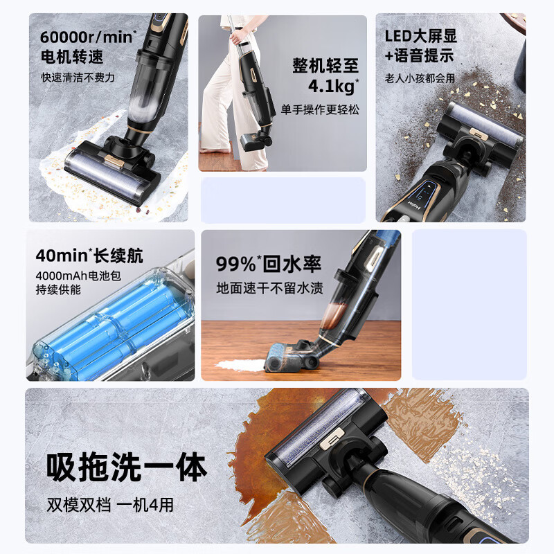 海尔(Haier)洗地机干湿两用型吸拖两用扫地机语音提示拖地机自动清洗吸尘器沿边清洁拖把E3-W毛发防缠绕 黑高清大图