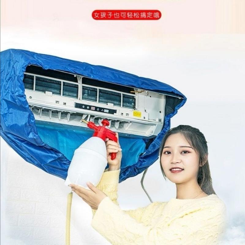 中号空调罩+接水管 空调清洗剂家用工具全套免拆免洗接水罩挂机柜式空调杀菌清洁神器