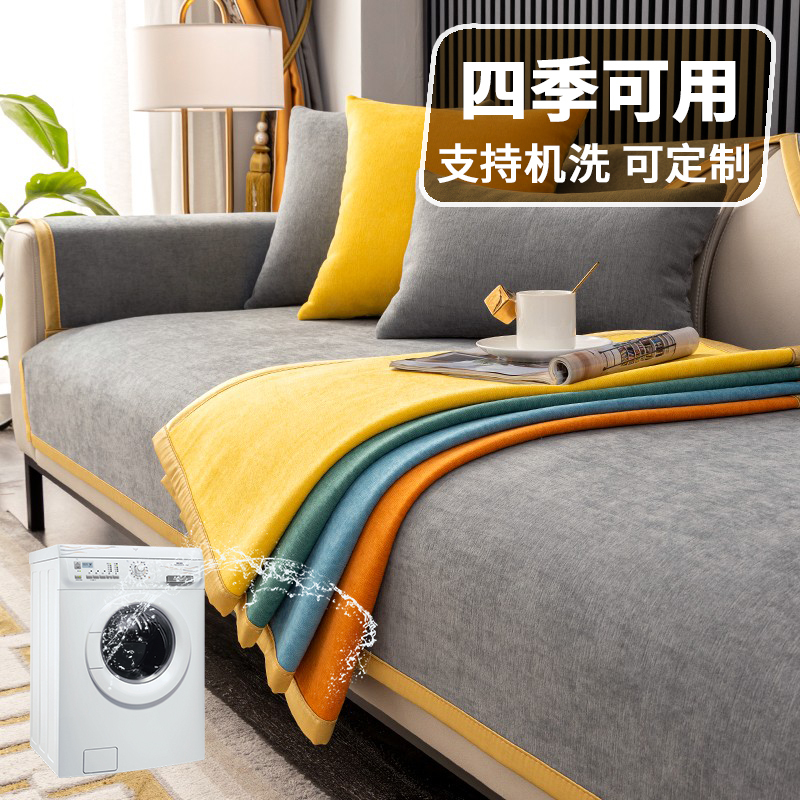 添福运 四季沙发垫套装防滑沙发坐垫子123组合春夏季雪尼尔沙发垫布艺简约北欧风夏天沙发套罩巾沙发贵妃支持定制飘窗垫