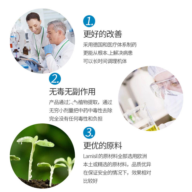 德国进口 兰美抒lamisil脚气膏 脚臭克星去除脚臭脚痒足藓脱皮防裂膏后跟干皲裂护足霜15g一支装