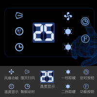 澳柯玛（AUCMA)取暖器NF20MT25(Y)2000W家用遥控陶瓷发热节能支持壁挂式浴室暖风机电暖风防水电暖气暖器