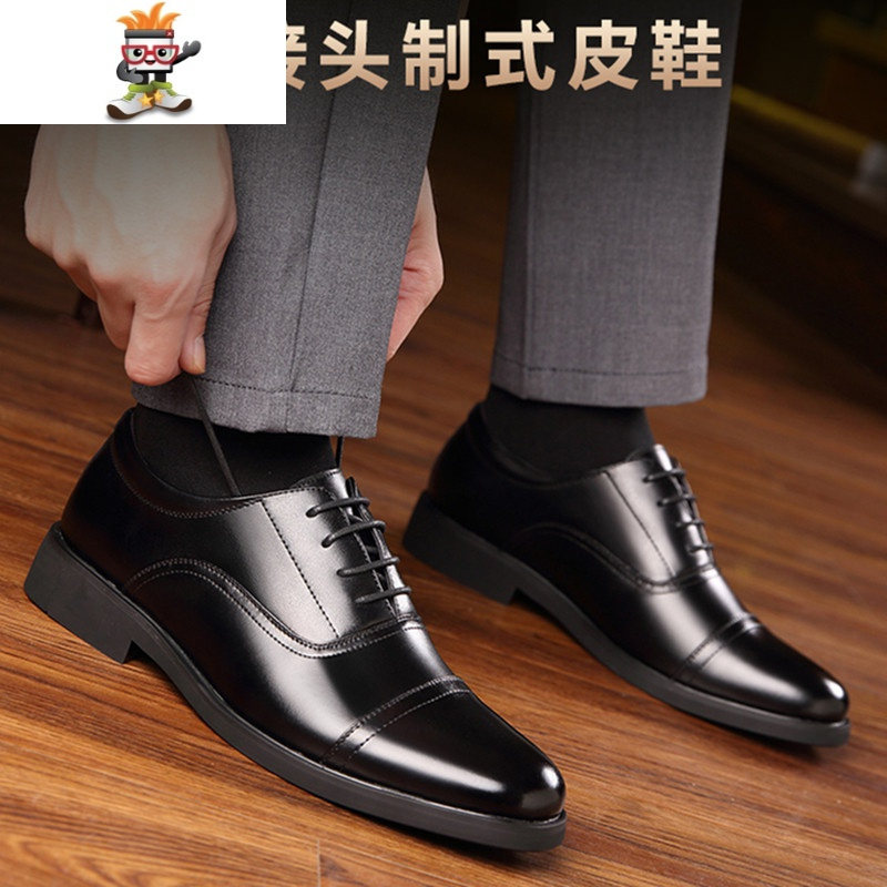 三接头皮鞋男07士官军官校尉制式军装鞋保安商务正装男鞋 闪潮